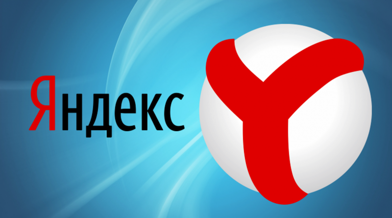 Где история в Яндекс.Браузере